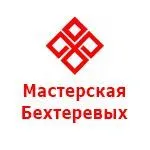 Мастерская Бехтеревых