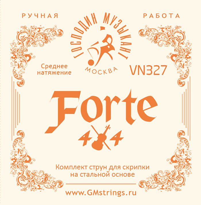 Фото Струны для скрипки Господин музыкант FORTE 4/4