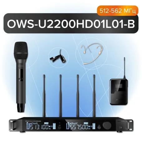 Фото Радиосистема Октава OWS-U2200HD01L01-B