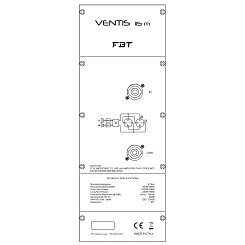Пассивный монитор FBT VENTIS 115M