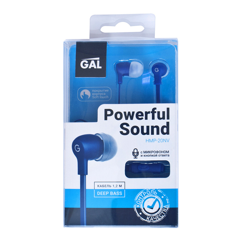 Фото GAL HMP-20NV