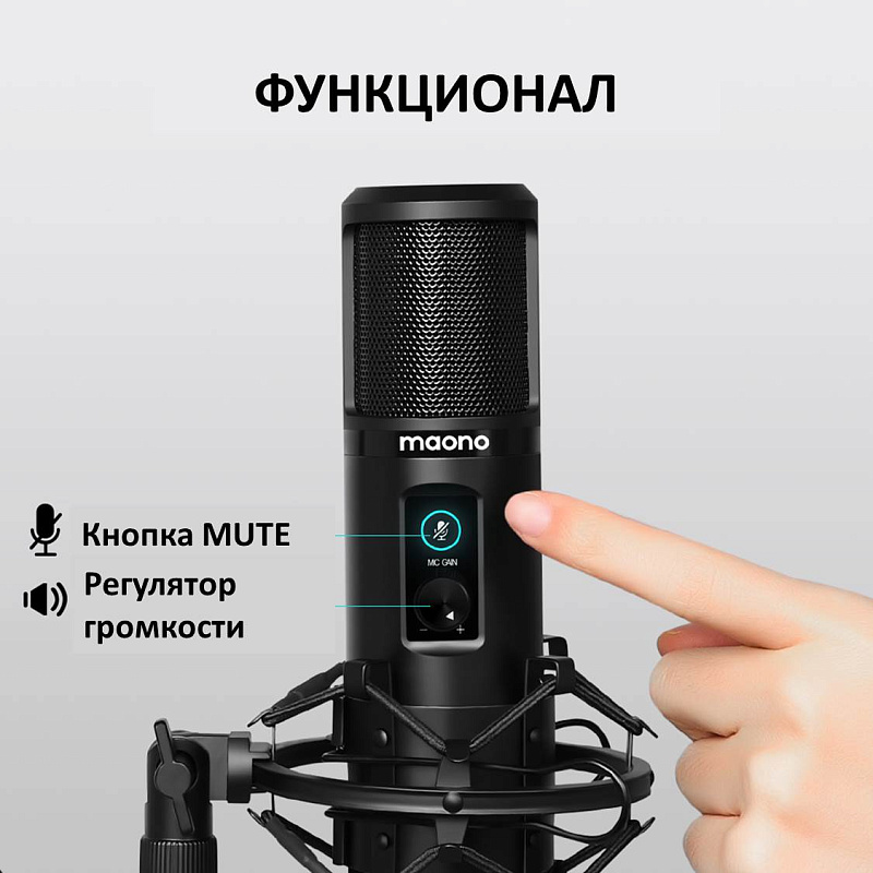 Фото Микрофон Maono AU-PM421