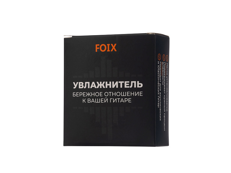 Фото Увлажнитель для гитары Foix FGH-01SL