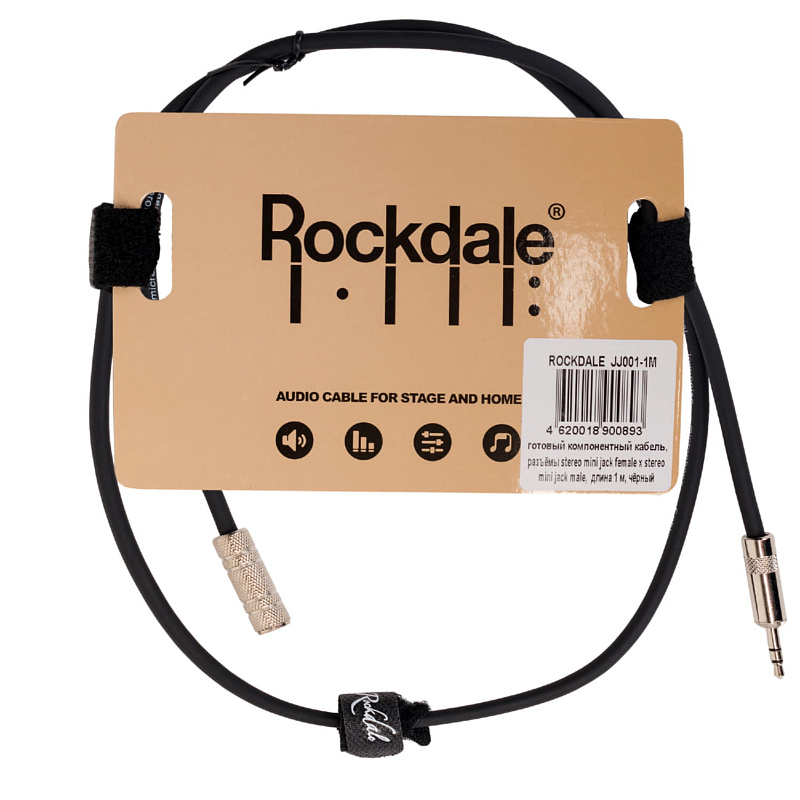 Фото Удлинитель для наушников ROCKDALE JJ001-1M
