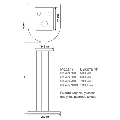 Стойки для акустических систем Atacama Audio Nexus i 1000