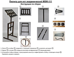 Пюпитр Мозеръ MSW-111