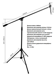 Микрофонная стойка-журавль, студийная Alctron MA628