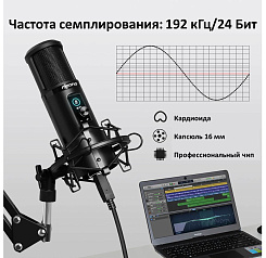 Микрофон Maono AU-PM421