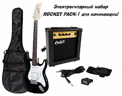 Комплект с электрогитарой и комбиком ROCKET PACK-1 BK